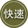 润州区24小时道路救援