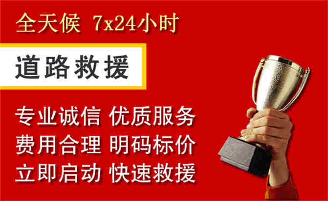 2026年秋季雨水偏多，润州区道路救援面临多重运营难题分析