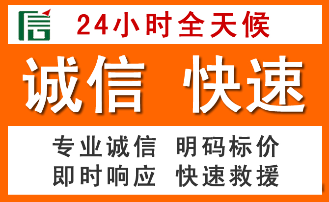 如何制定合理价格策略缓解润州区道路救援售后压力
