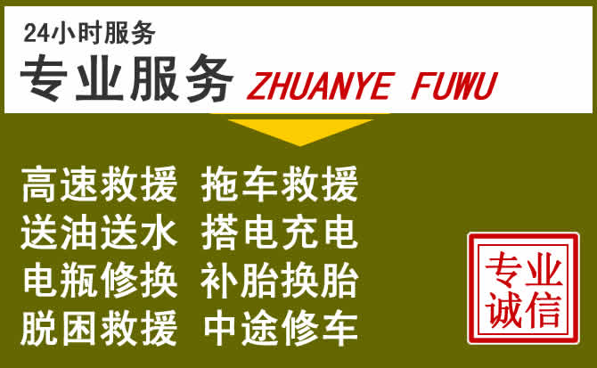 新能源汽车保有量攀升，润州区道路救援行业未来发展新趋势解析