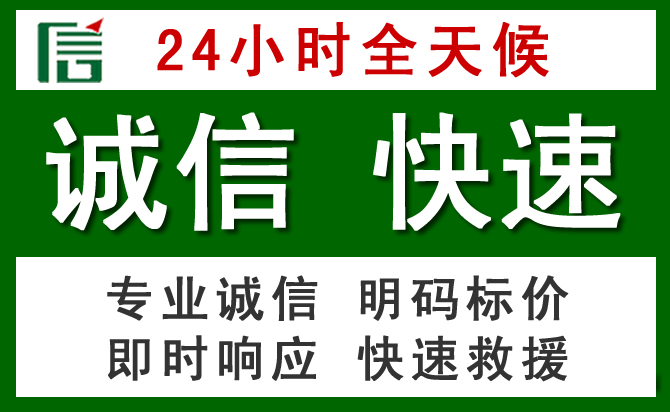 润州区汽车救援
